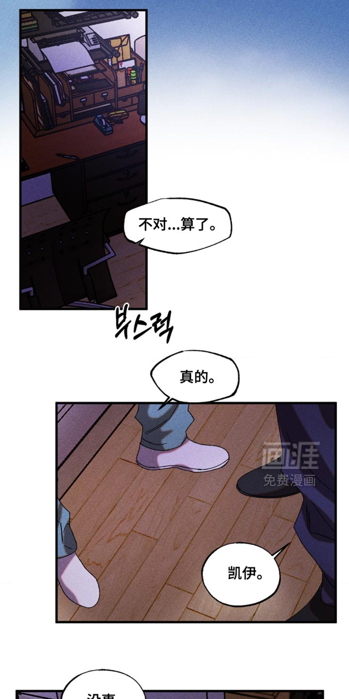 第70话9