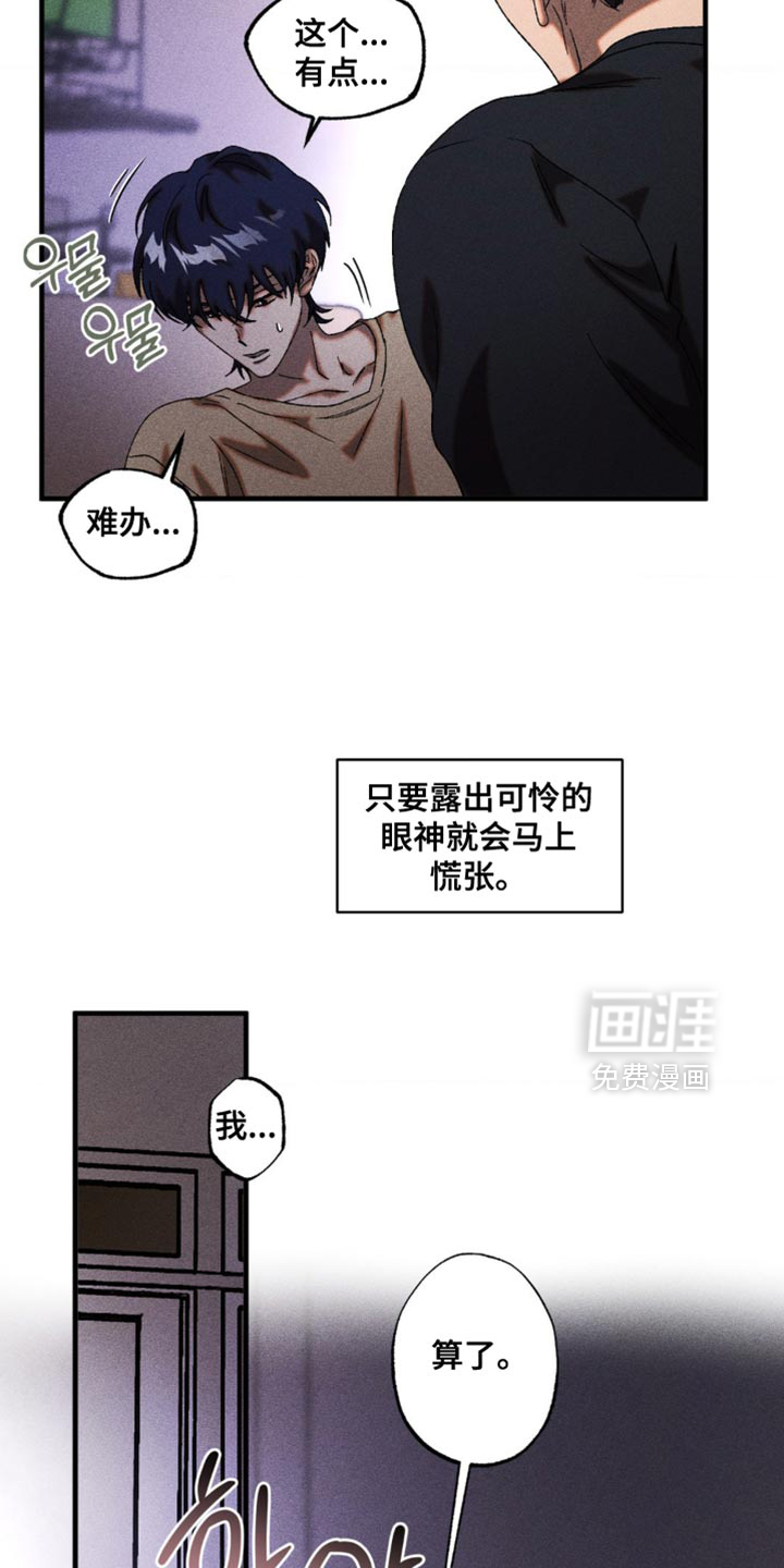 第70话22