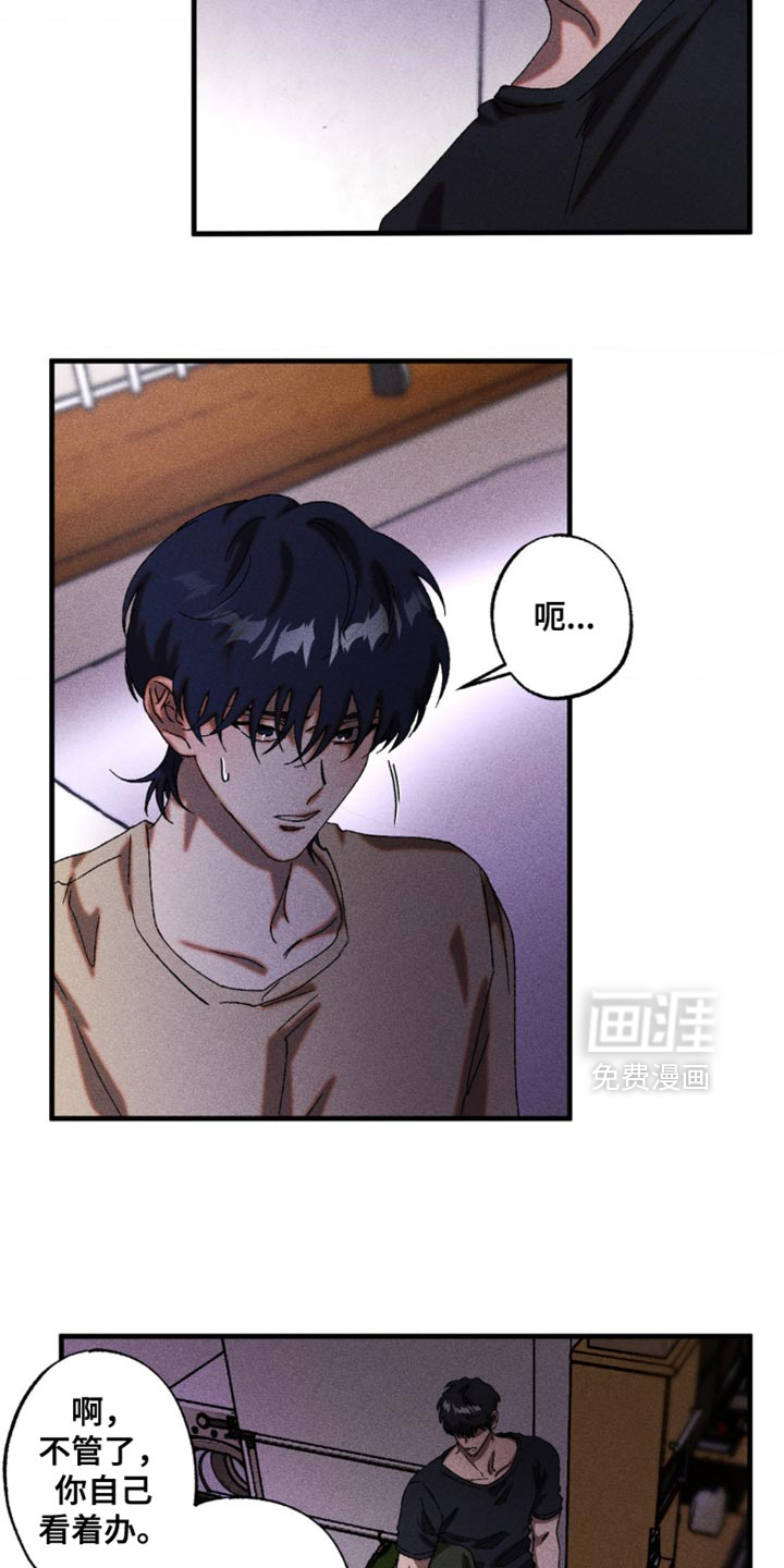 第70话11