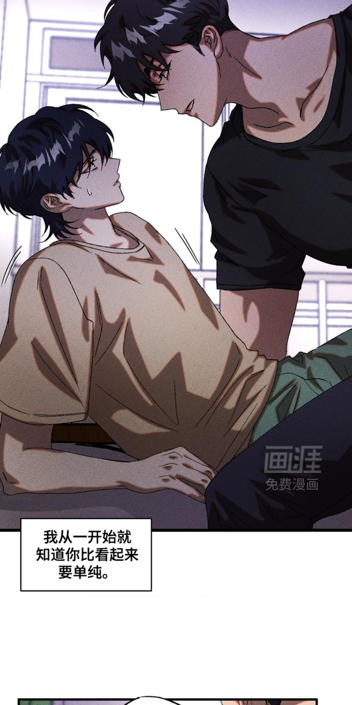 第70话21