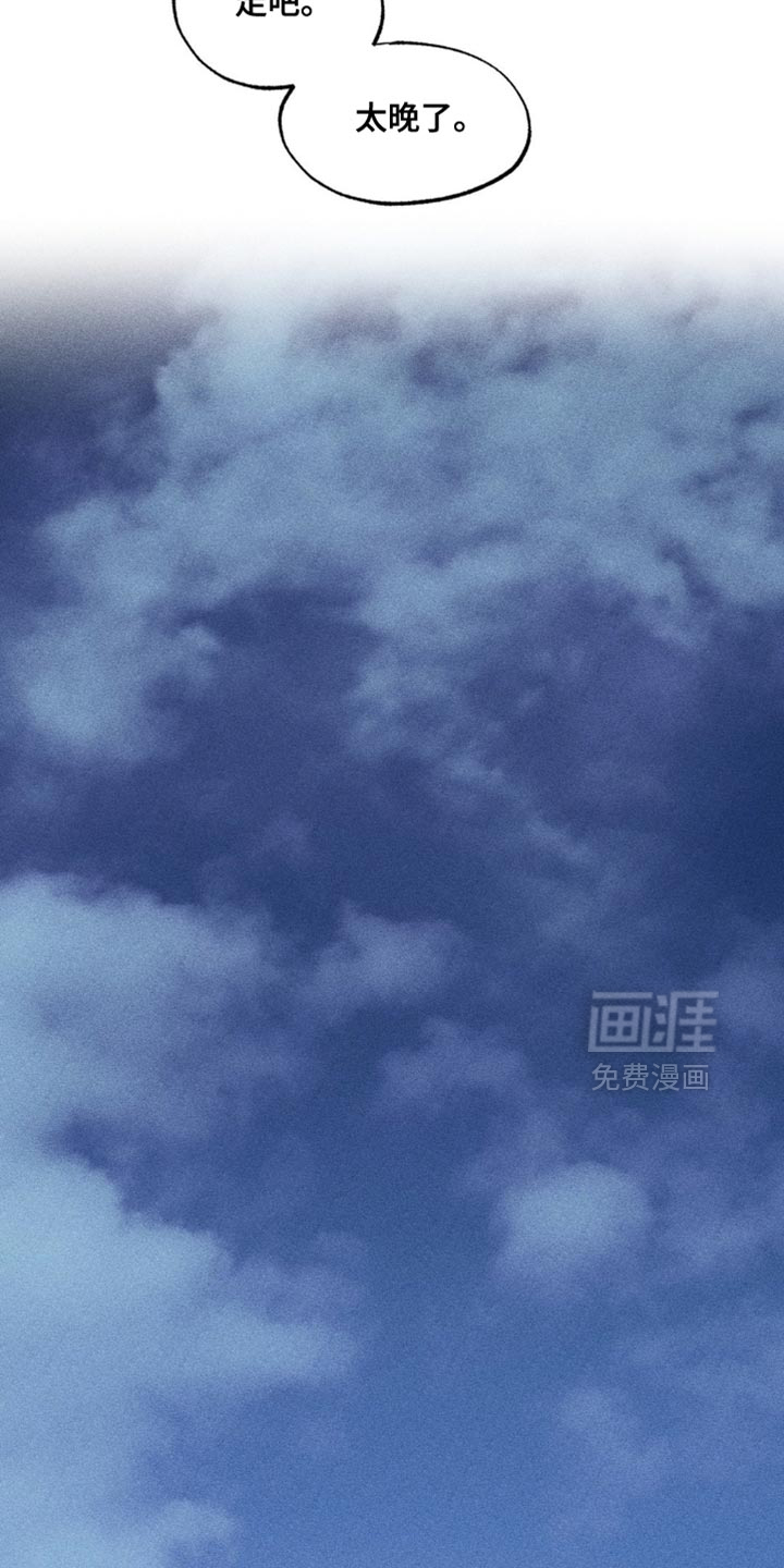 第70话8