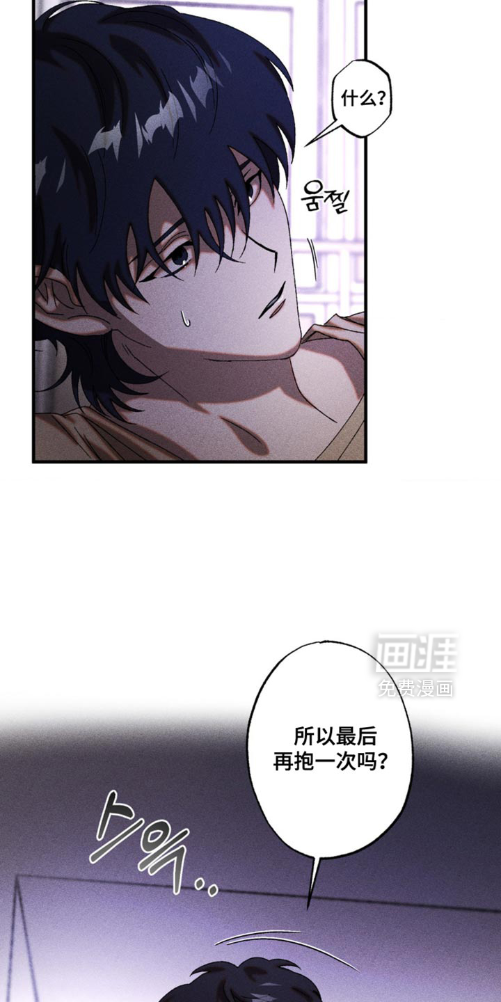 第70话20