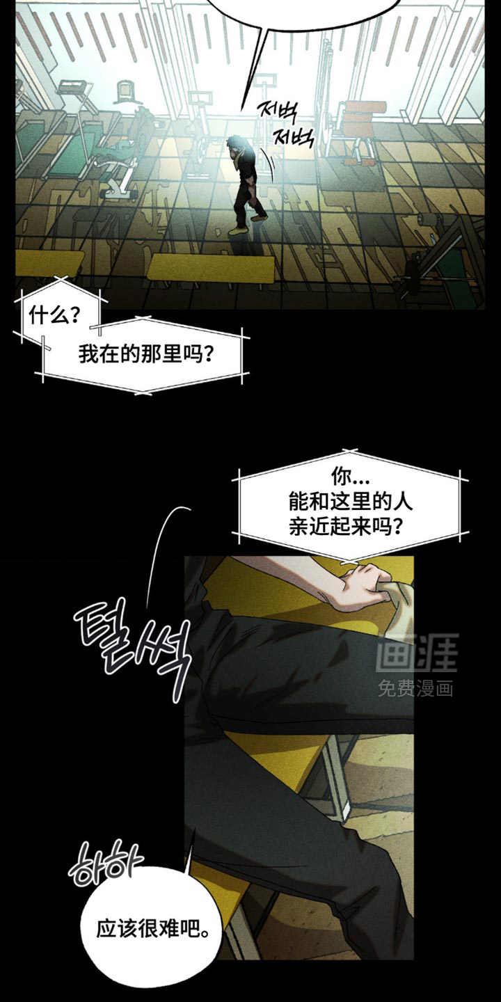 第69话7