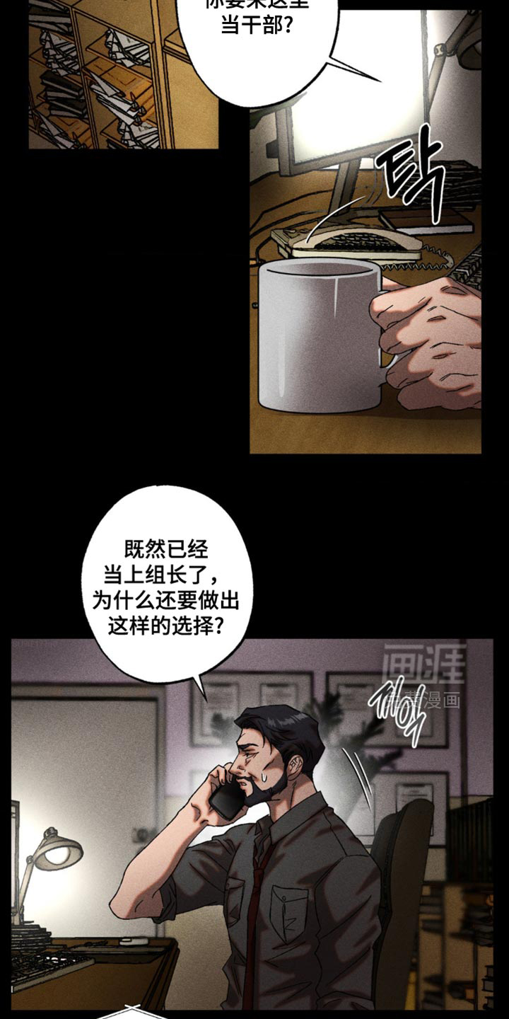 第69话4