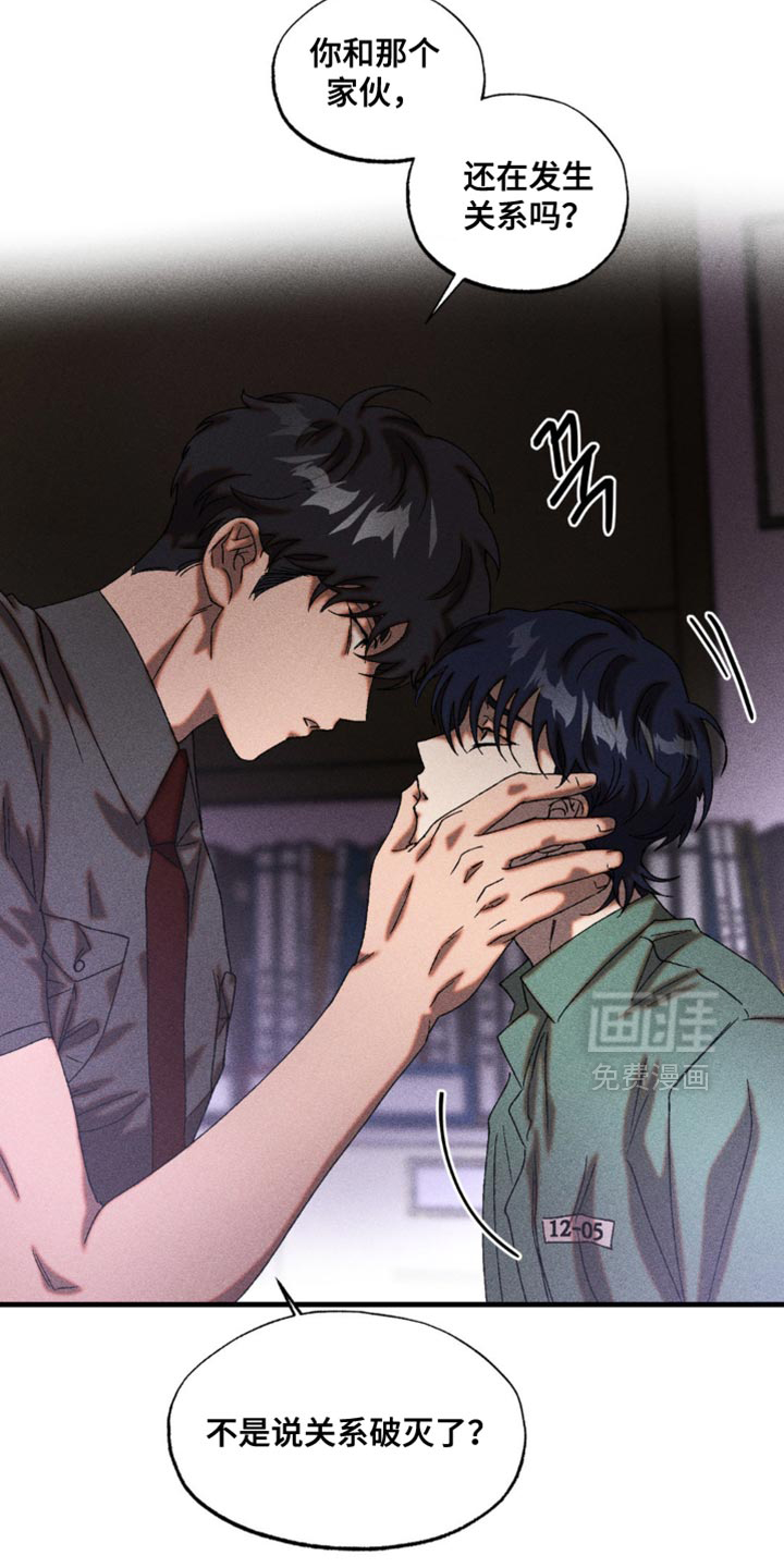 第69话14