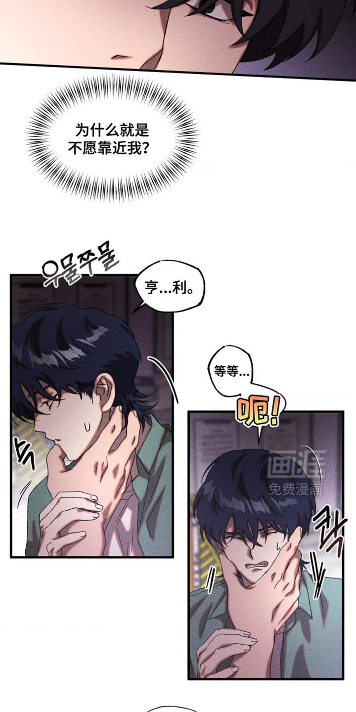 第69话13