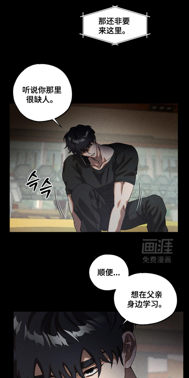 第69话8
