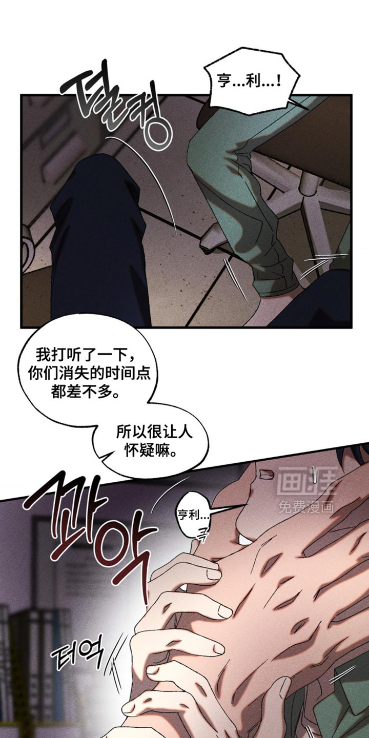 第69话15