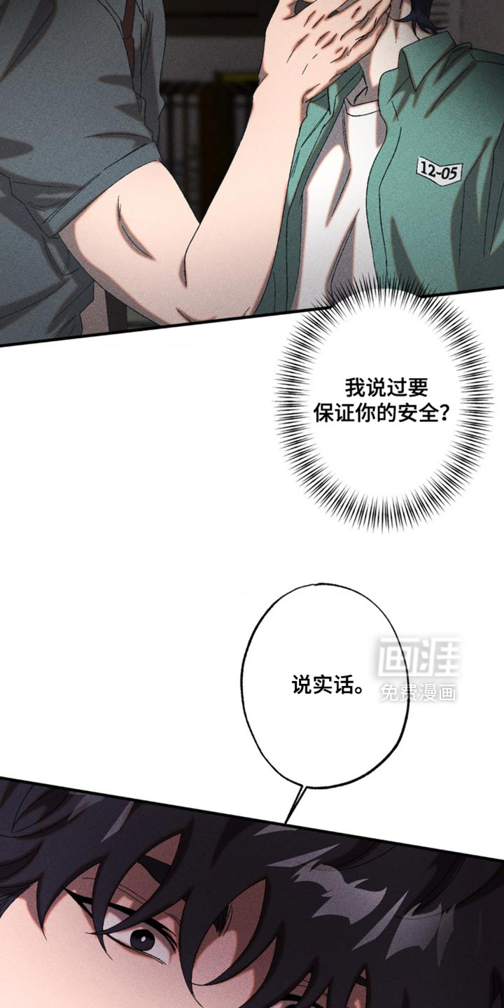 第69话12