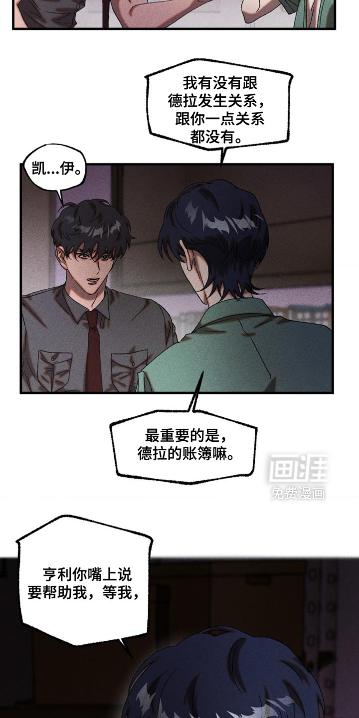 第69话18