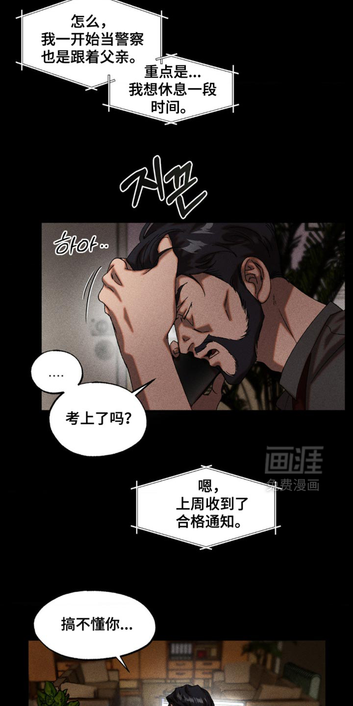 第69话5