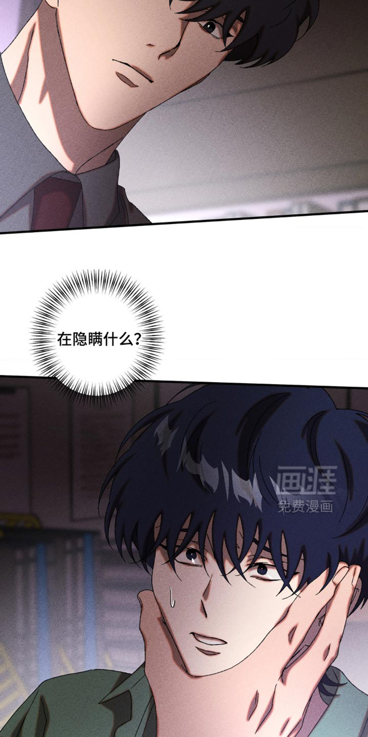 第69话10