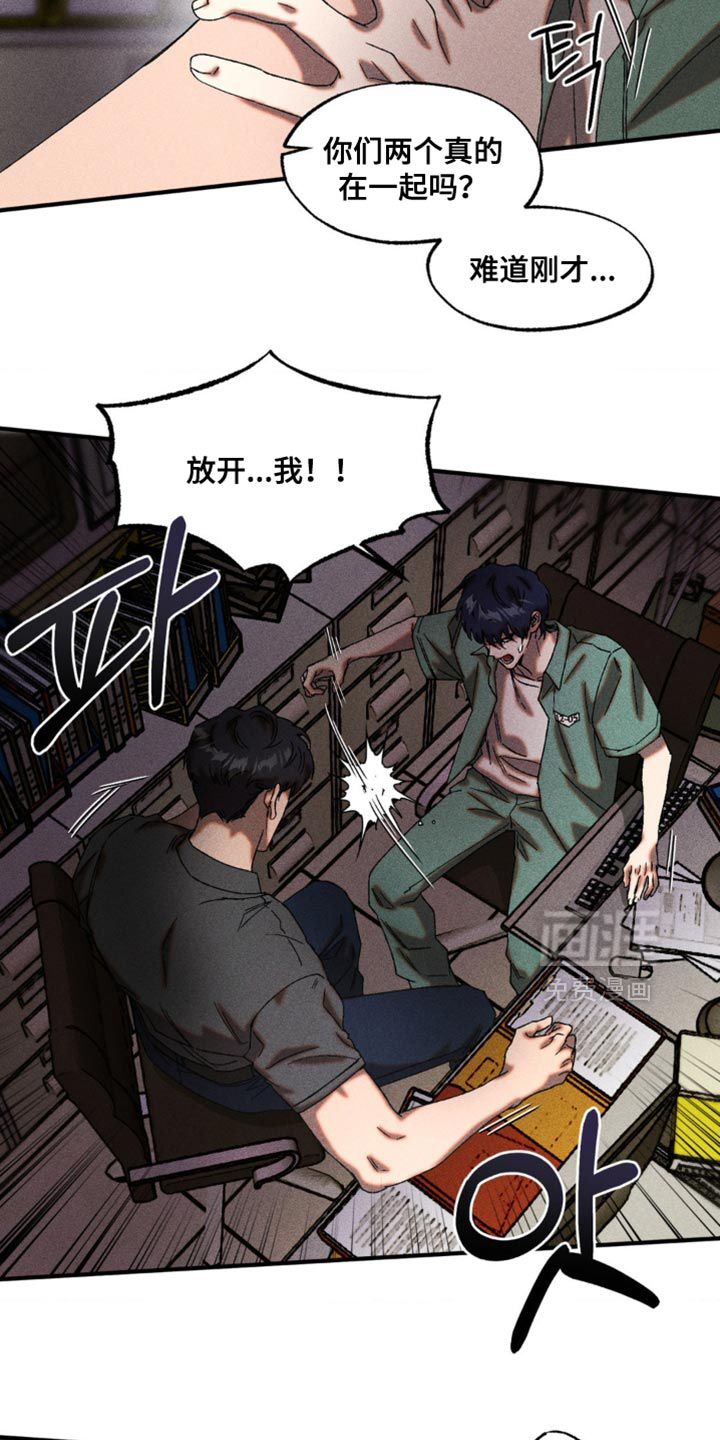 第69话16
