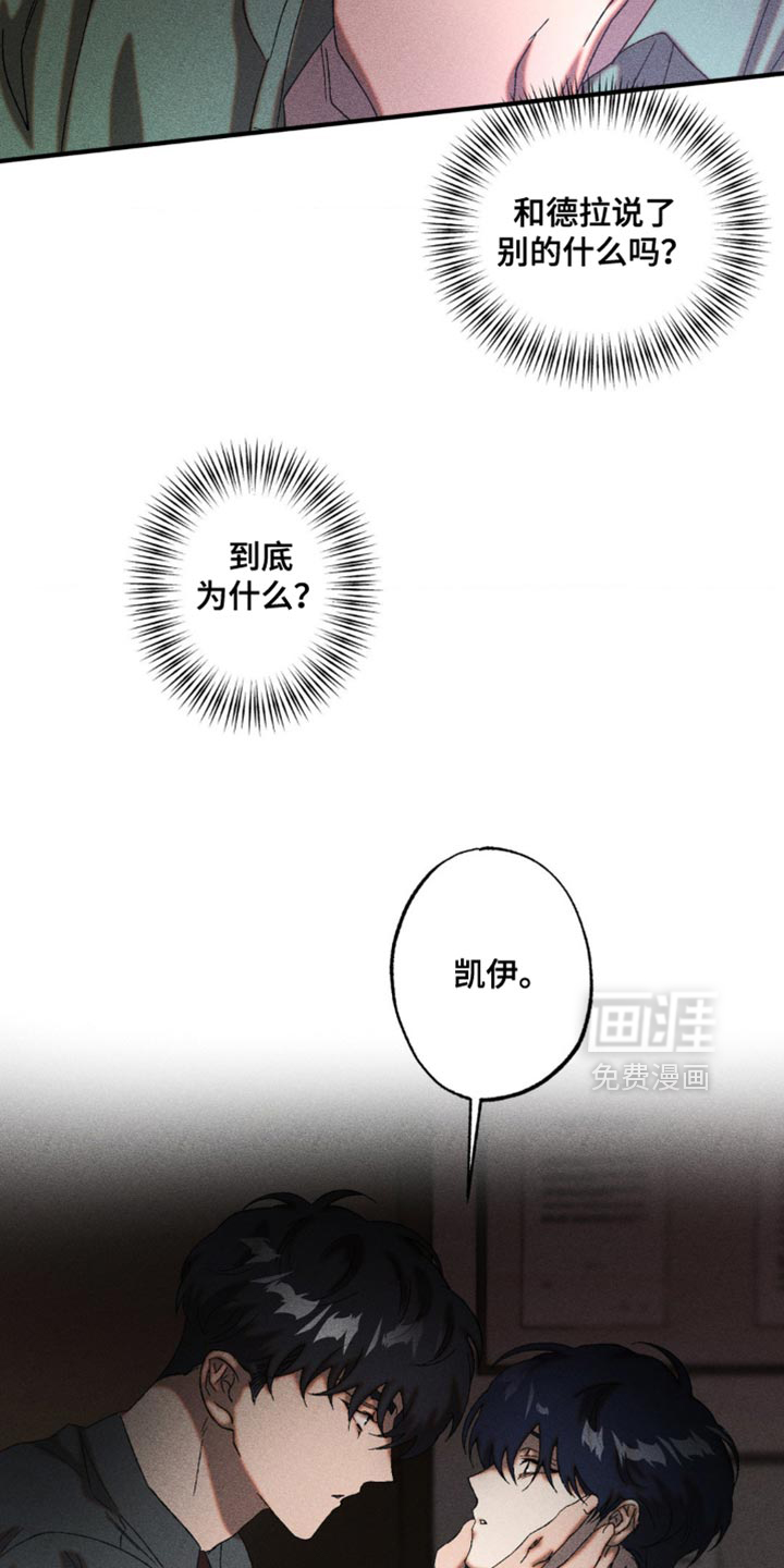 第69话11
