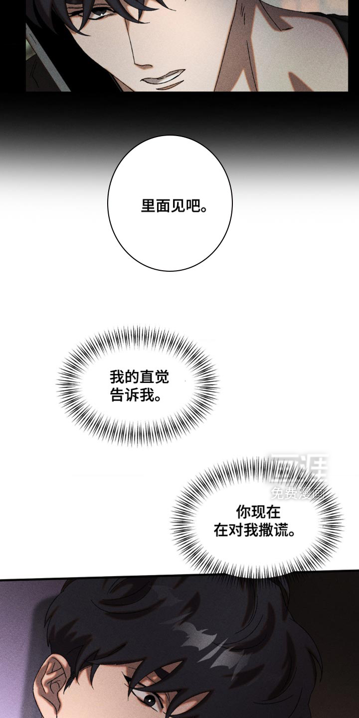 第69话9