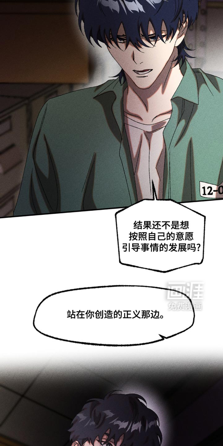 第69话19