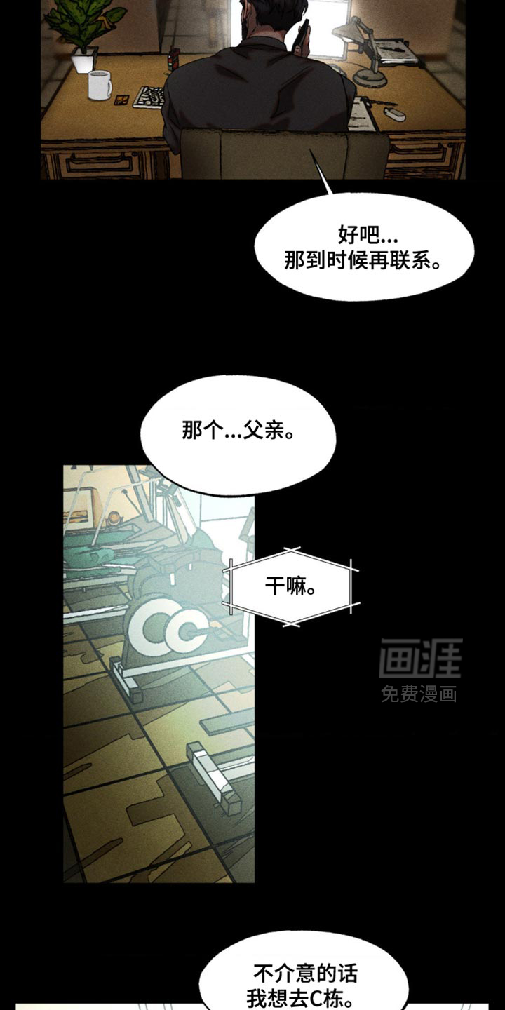 第69话6