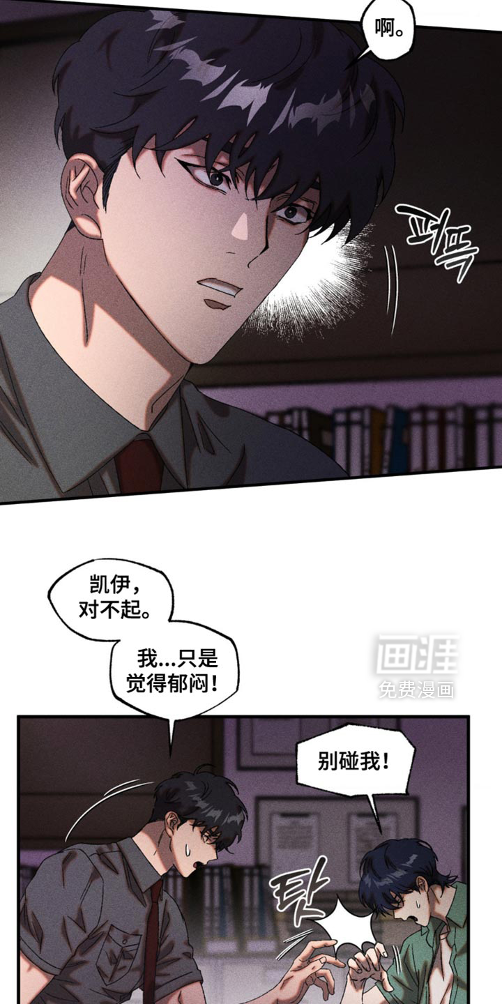 第69话17