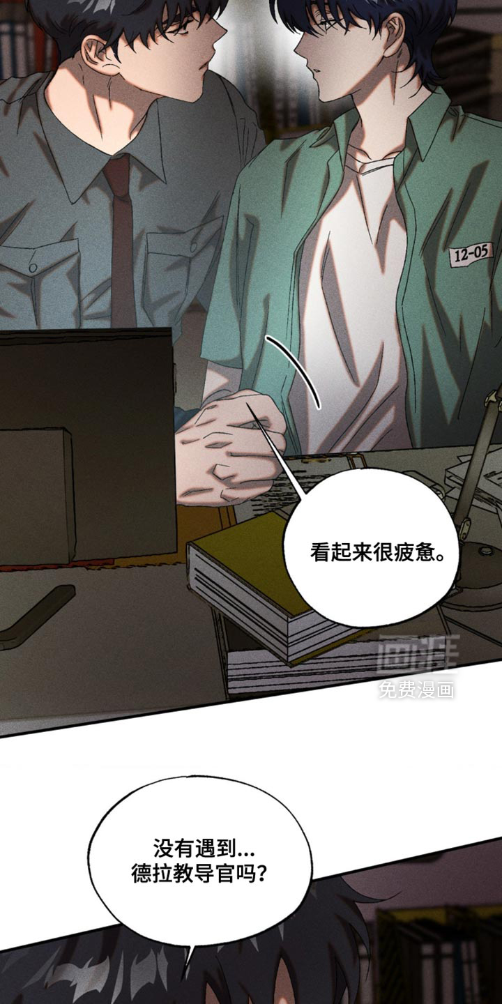 第68话6
