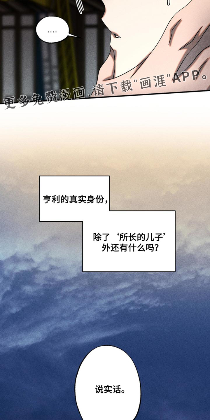 第68话12