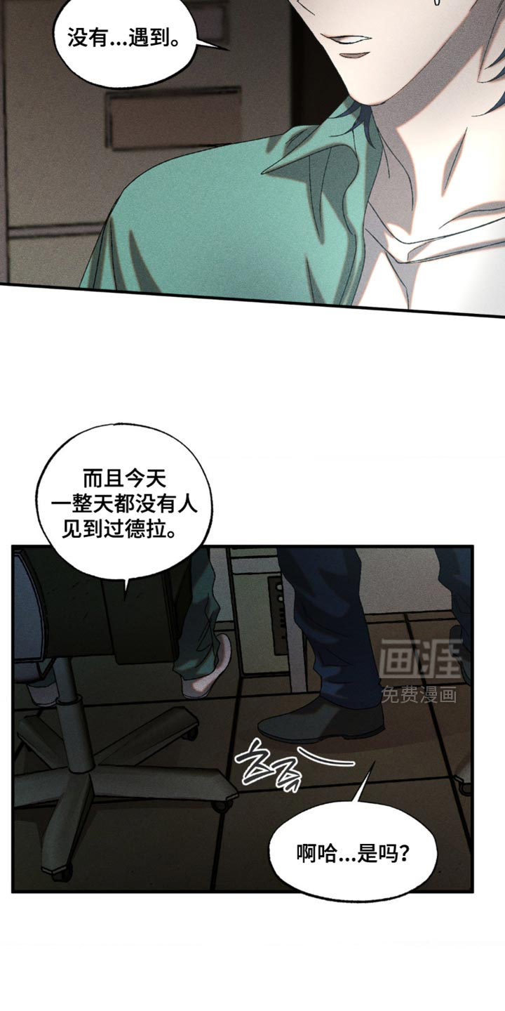 第68话8