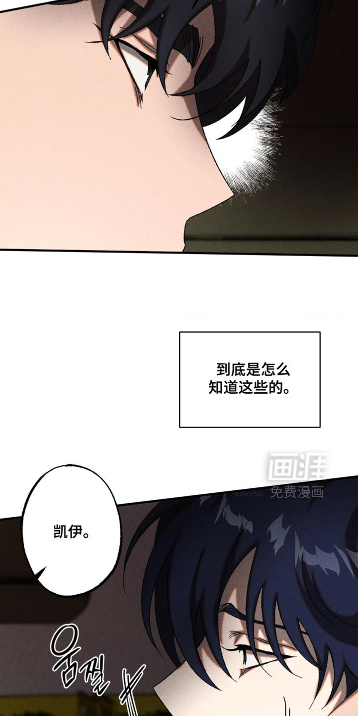 第68话11