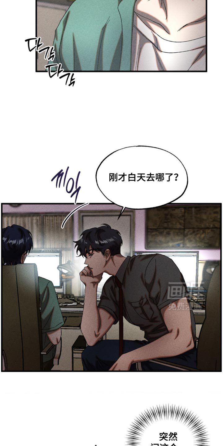 第68话3