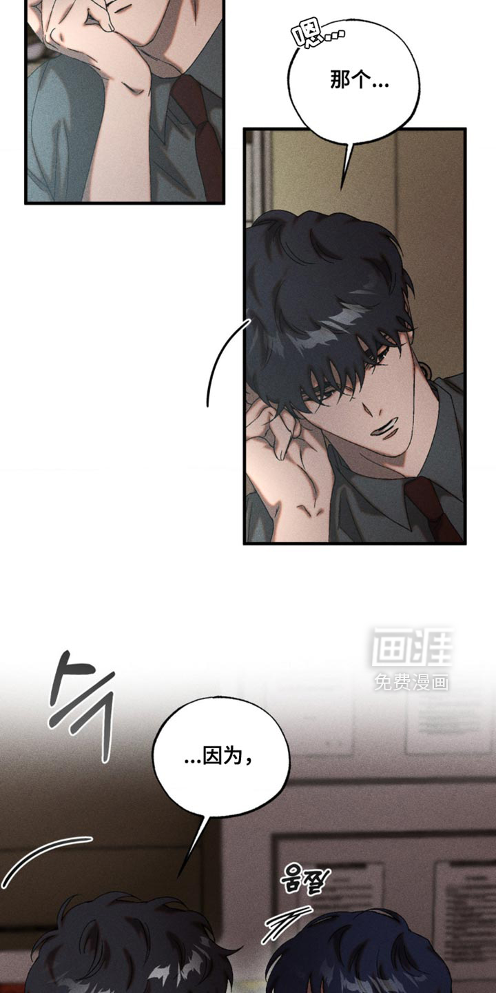 第68话5
