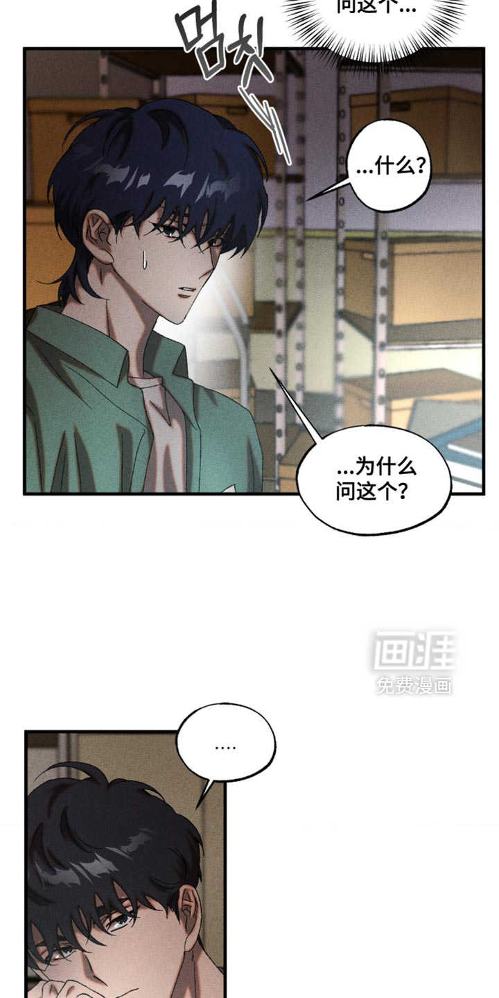 第68话4