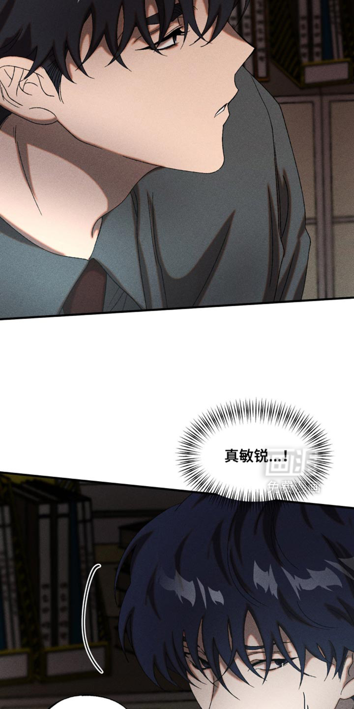 第68话7