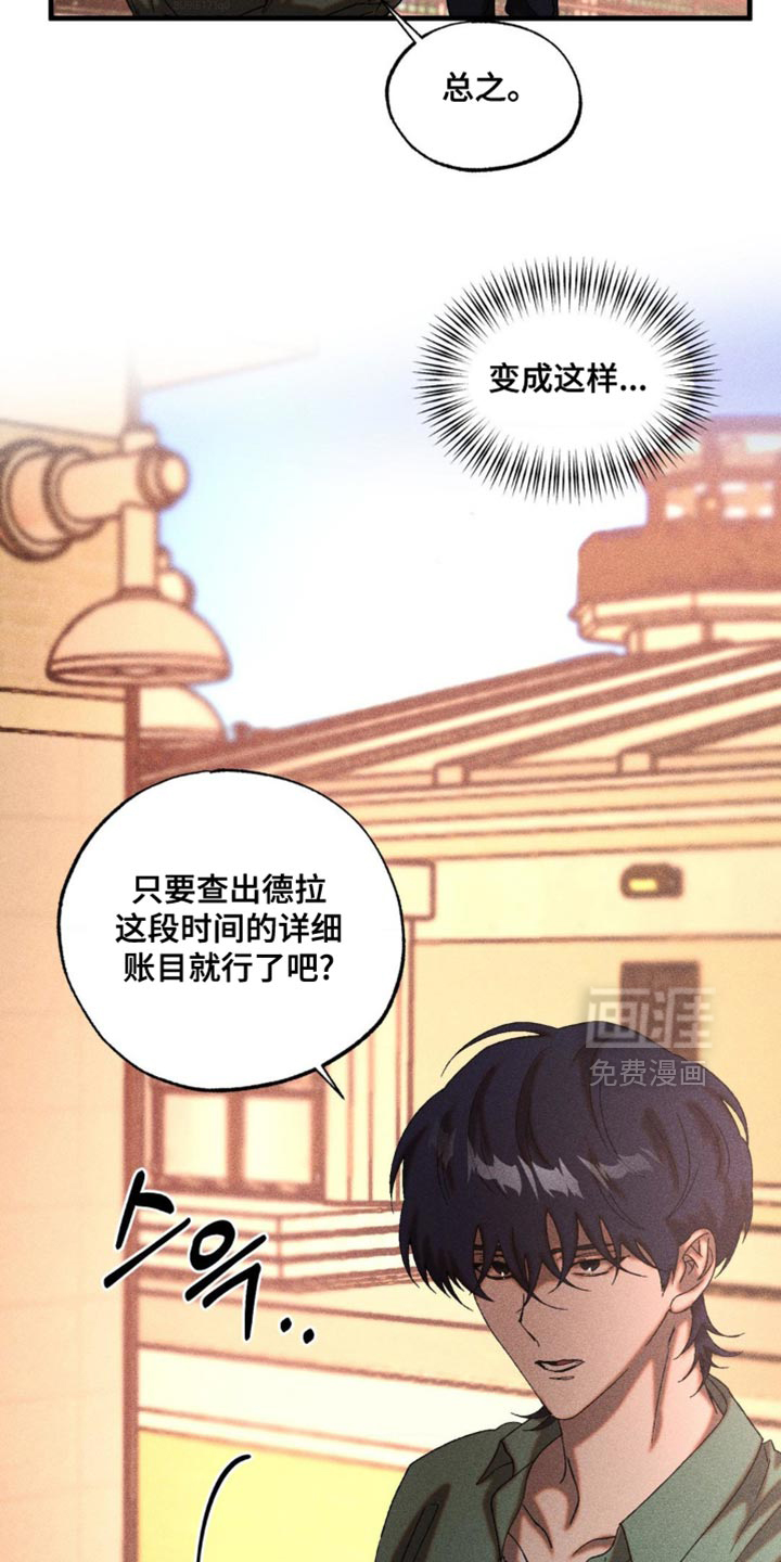第67话14