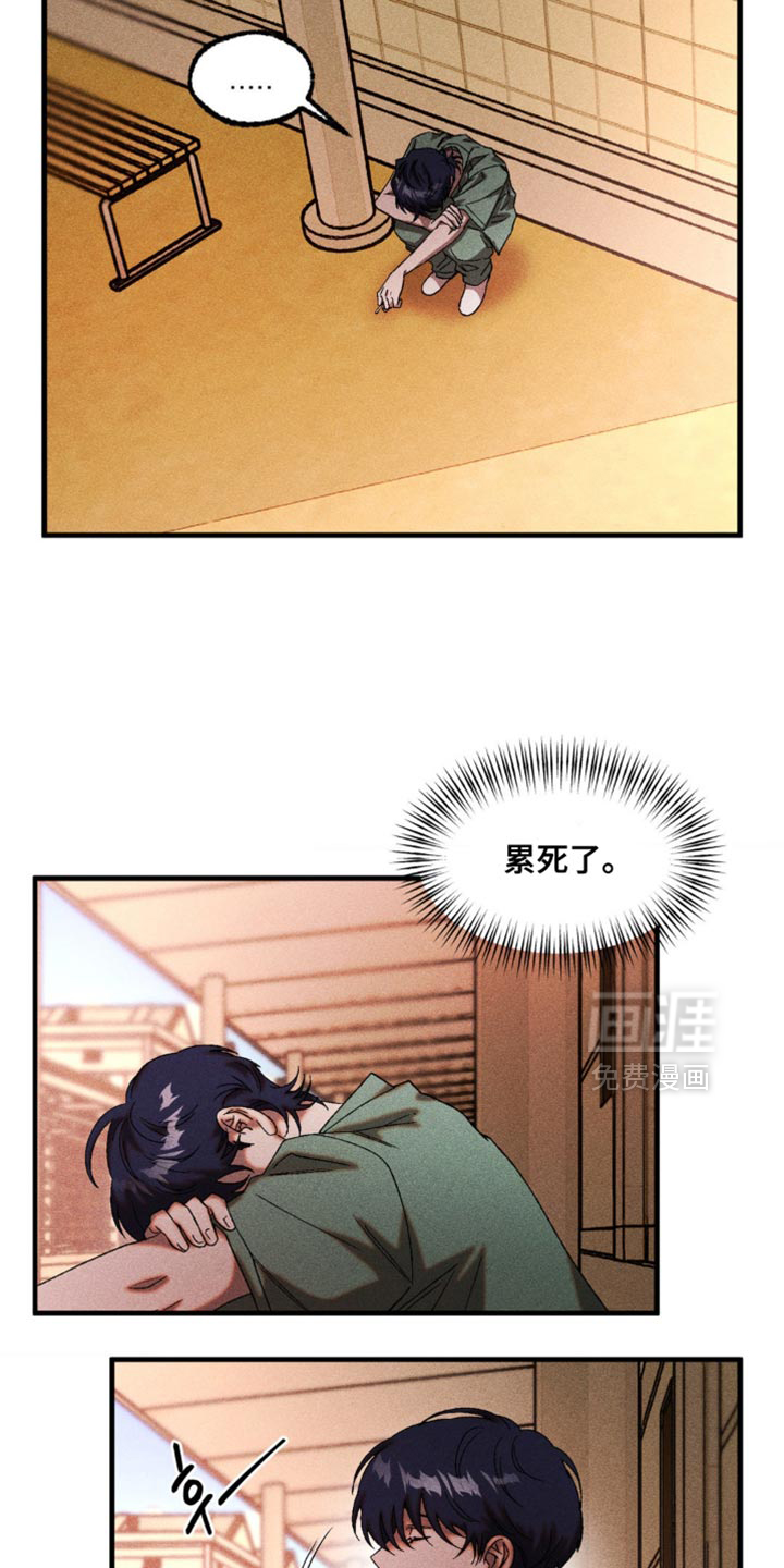 第67话2