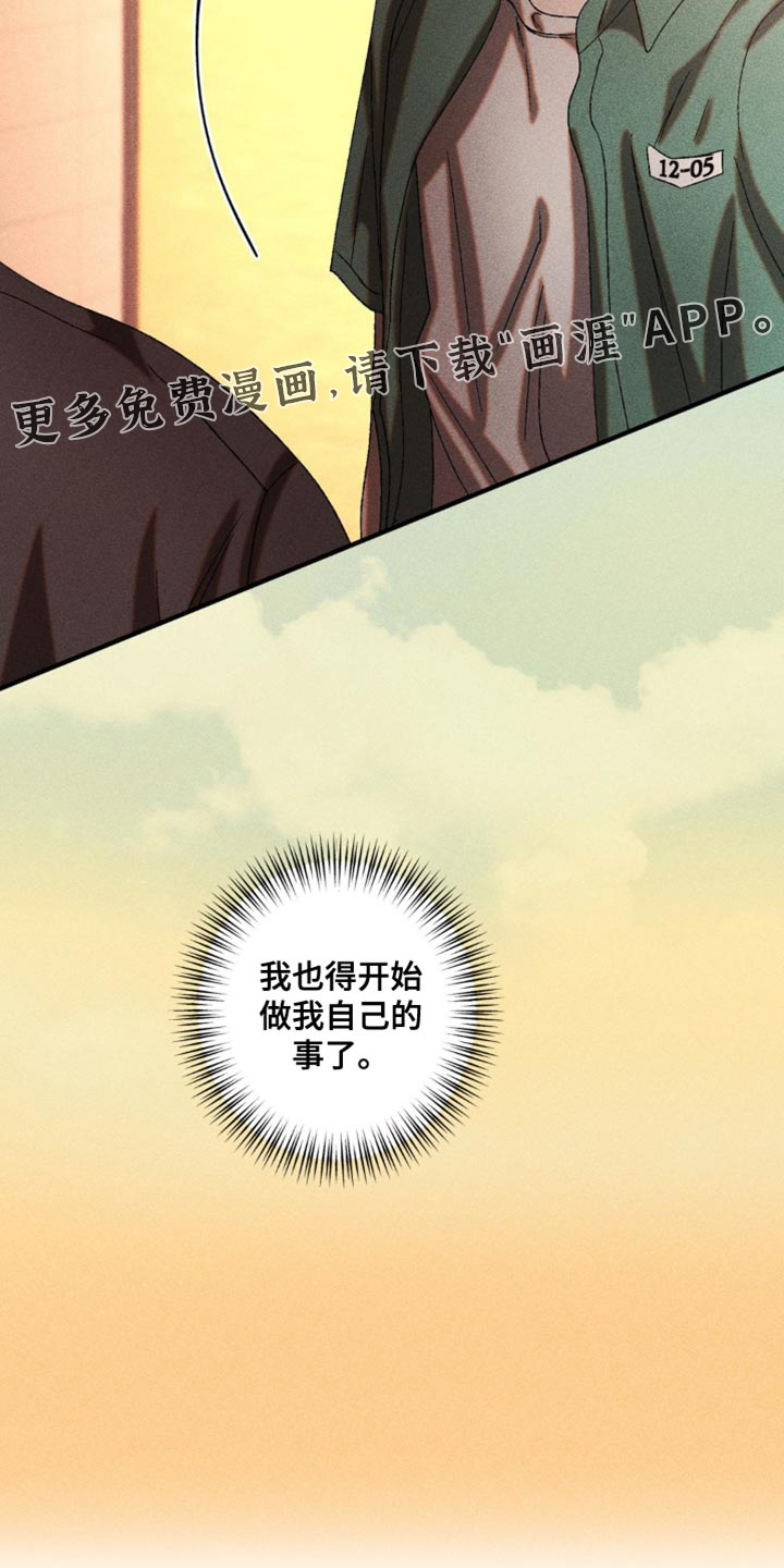 第67话15