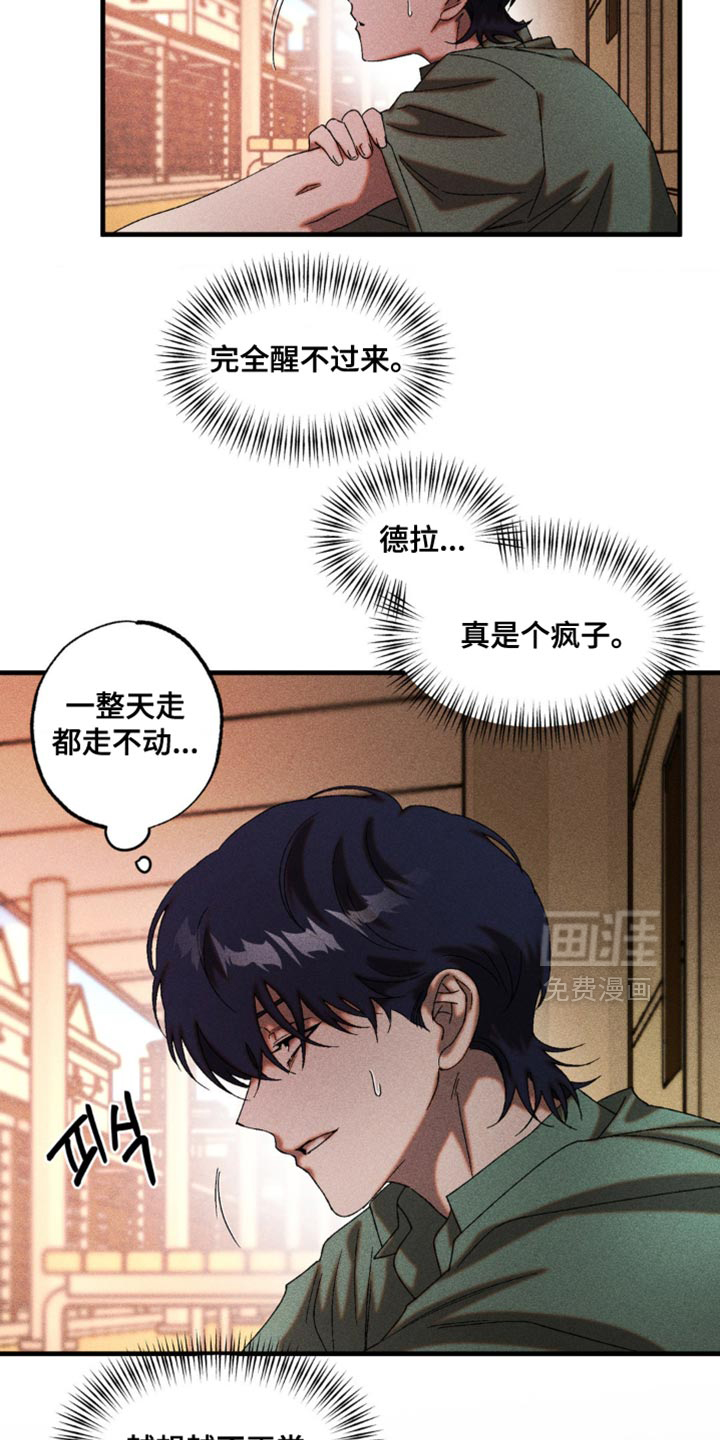 第67话3