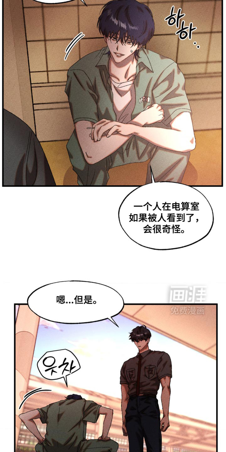 第67话13