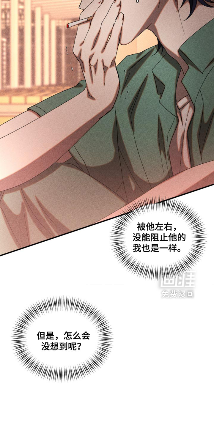 第67话9