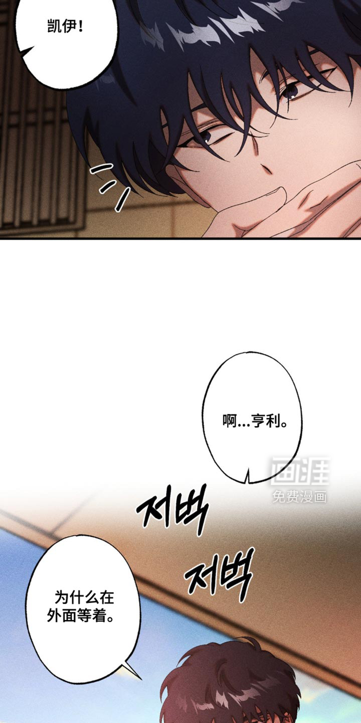 第67话11