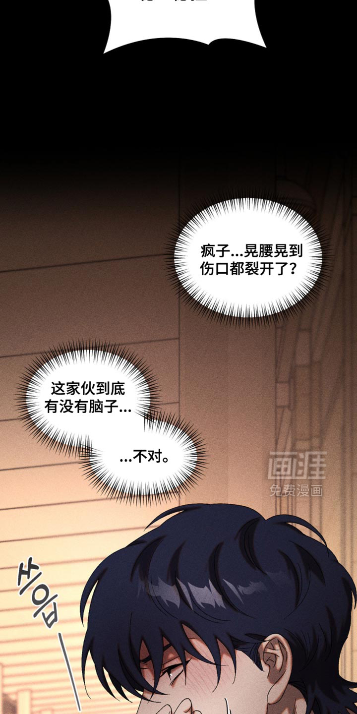 第67话8