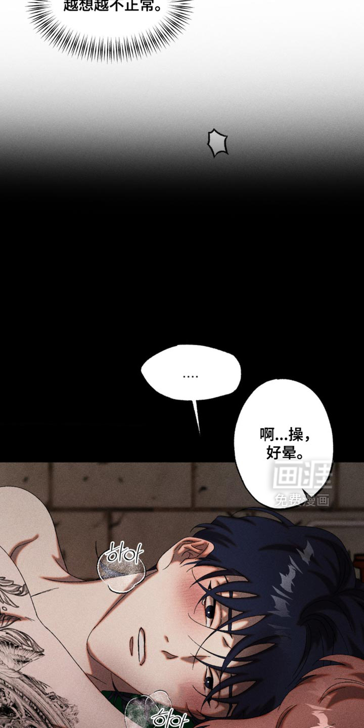 第67话4