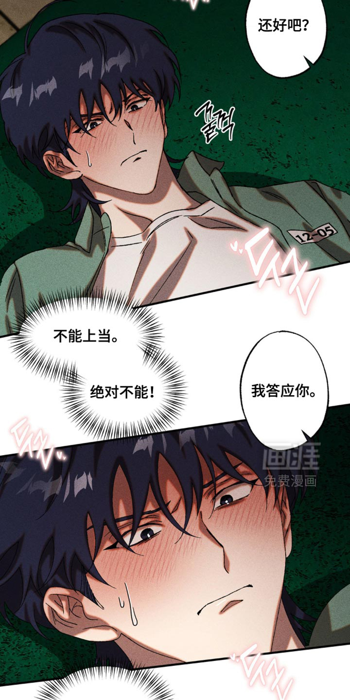 第66话10