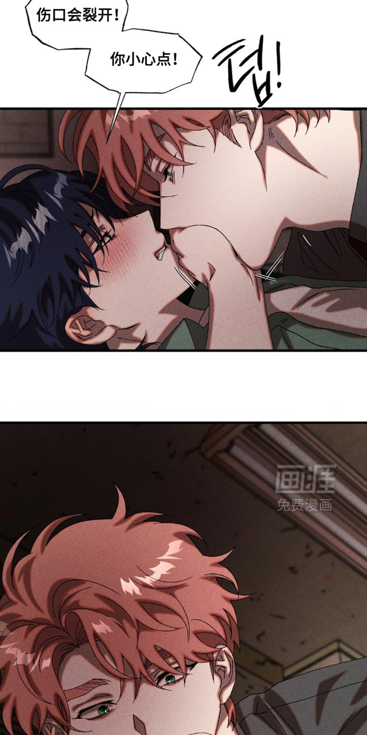 第66话5