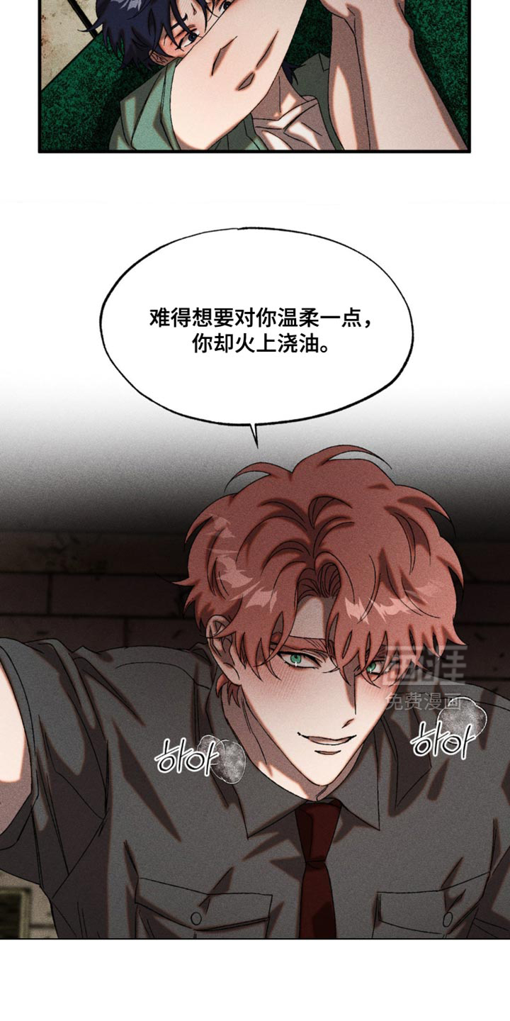 第66话17