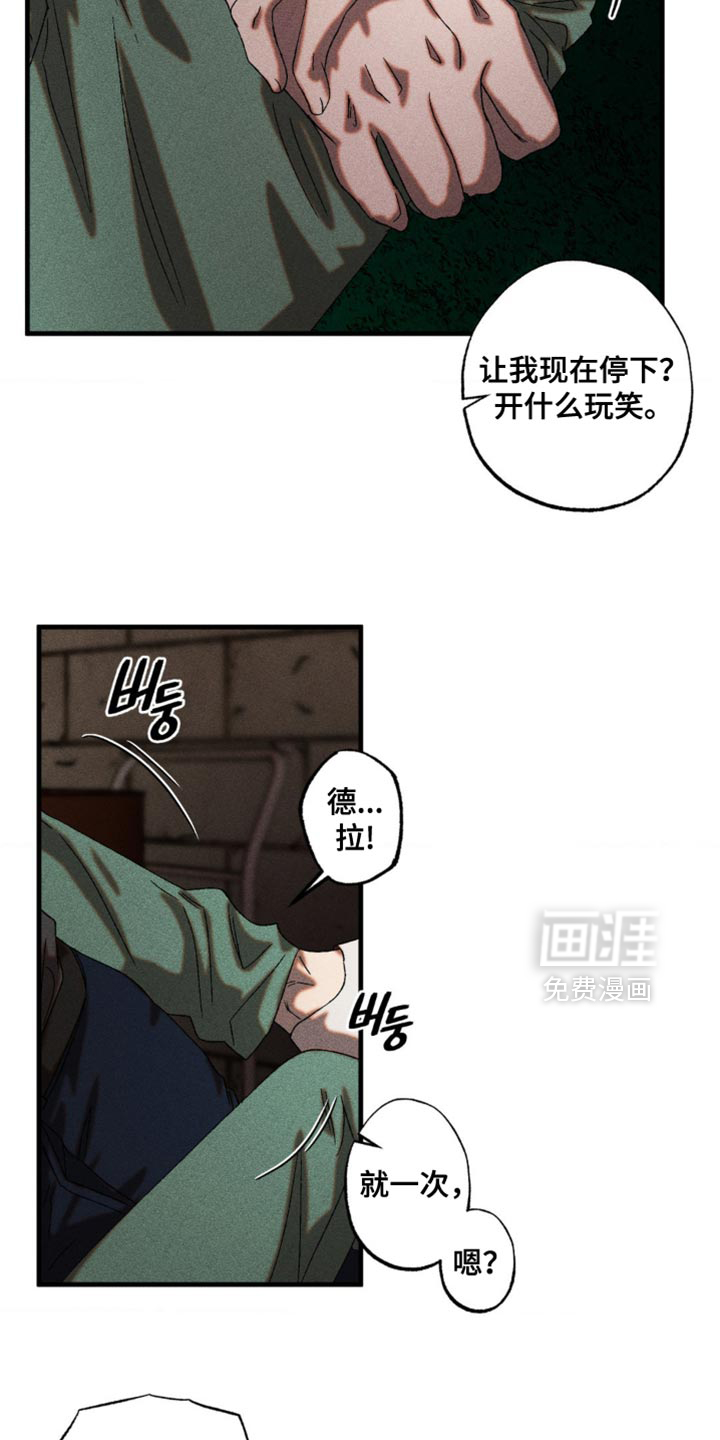 第66话4