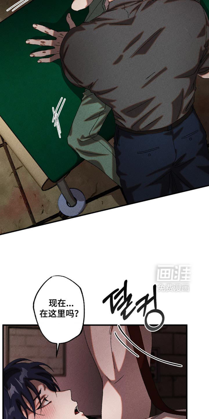 第66话2