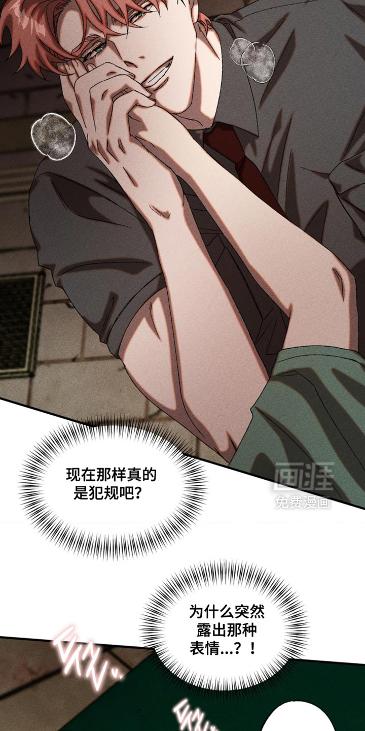 第66话9