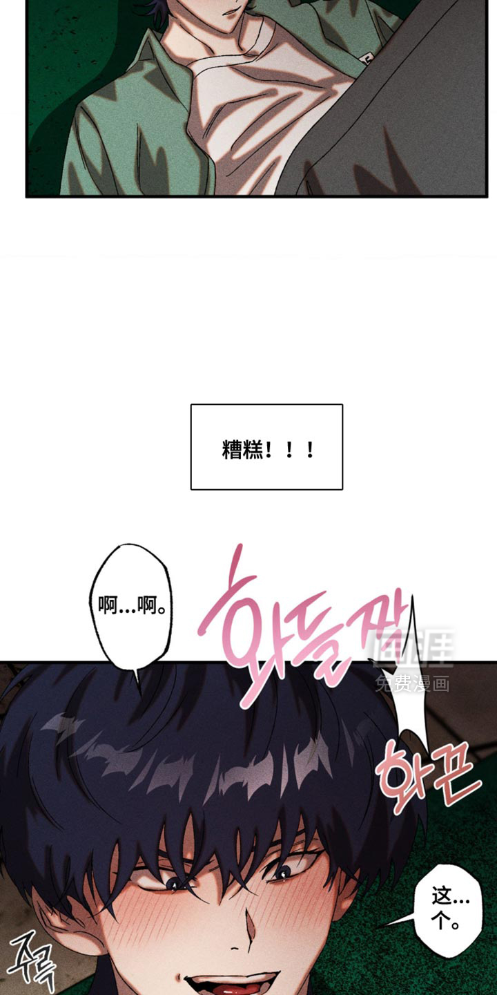第66话15