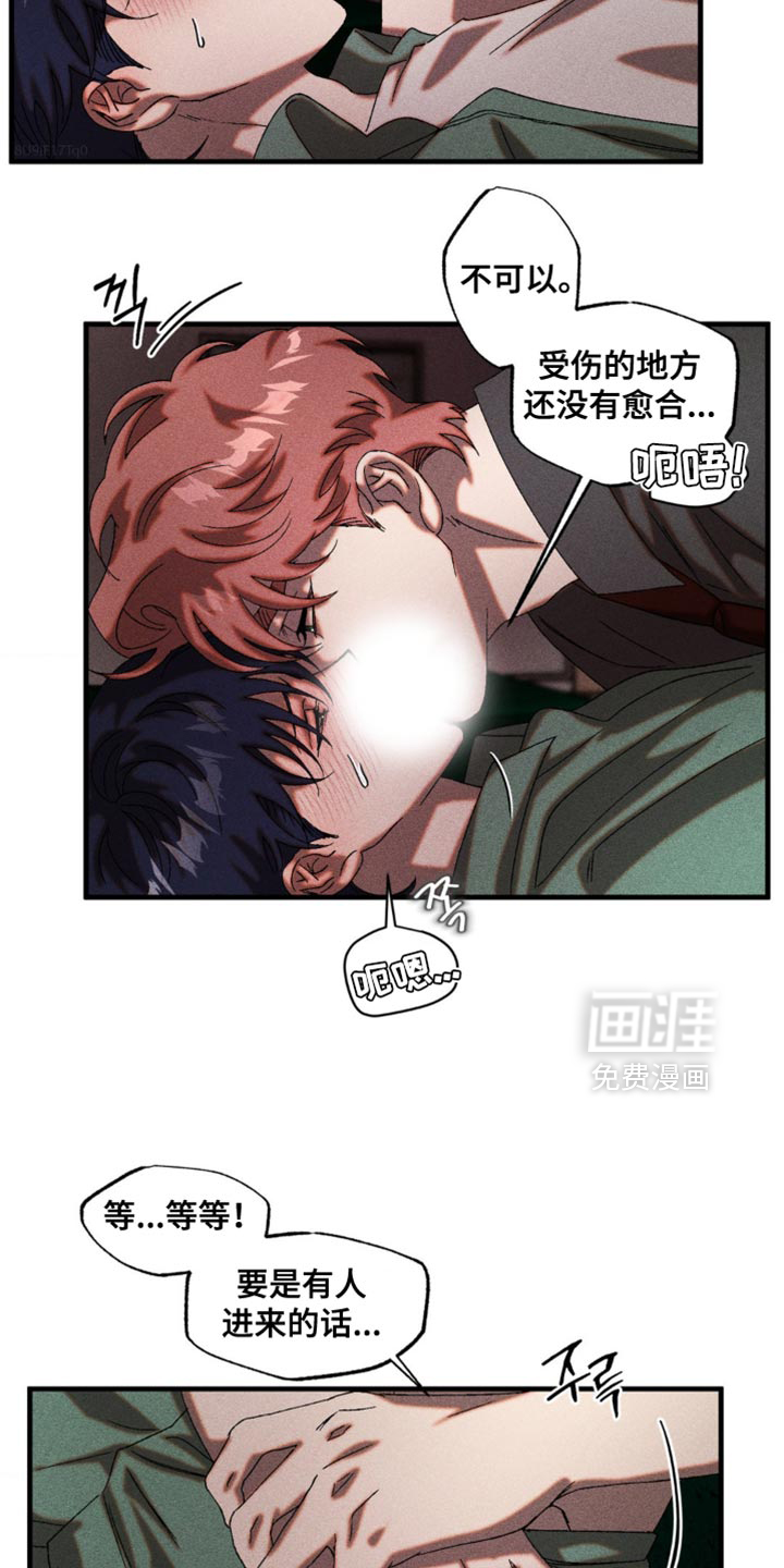 第66话3