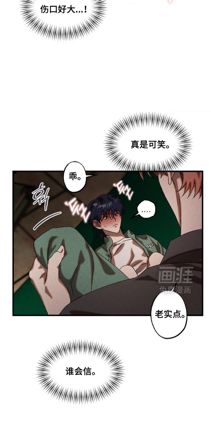 第66话11