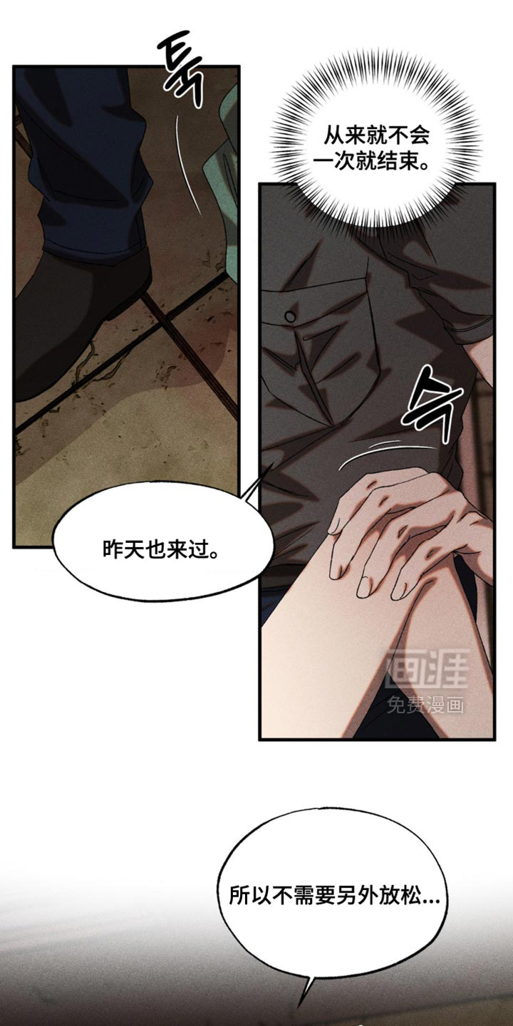 第66话12