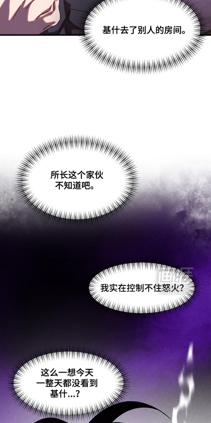 第65话13